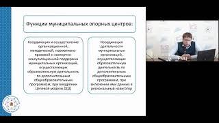 Деятельность МОЦ - презентационная площадка АПС