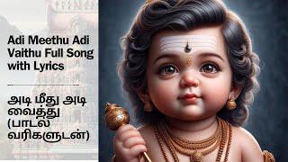 Adi meethu adi vaithu | Full Song with Tamil and English Lyrics | HD Quality | Murugan Song