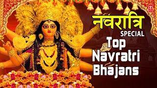 नवरात्रि 2021 Special I Top Navratri Bhajans नवरात्री स्पेशल देवी भजन,Best Collection I Devi Bhajans