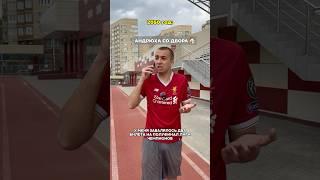 ЭТО БЫЛО ЛУЧШЕЕ ПРОТИВОСТОЯНИЕ В ЛИГЕ ЧЕМПИОНОВ ЗА ВСЮ ИСТОРИЮ ФУТБОЛА #футбол #лигачемпионов