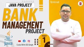 BANK MANAGEMENT PROJECT | Java Project | Part - 1 | #codewithddsingh #javaproject #java #dsa