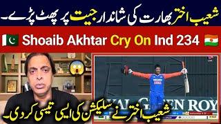 Shoaib Akhtar Reaction  On India 234 Against Zimbabwe | Ind vs Zimbabwe | Shoaib Akhtar Reaction