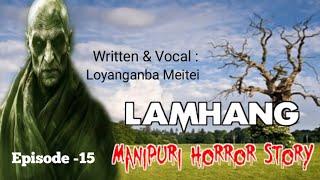 Lamhang | Manipuri Horror series/Manipuri Horror Story | Akiba Bhoot Ki Wari| Episode-15