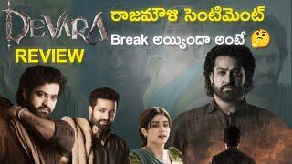 Devara Movie Review | Jr NTR | nomadic cinema | #devarareview