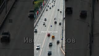Туда | В кино с 15 мая