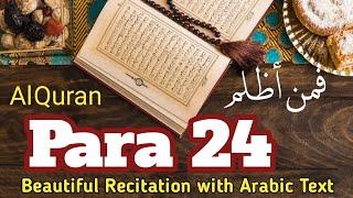 Para 24 Full by Yahiya Hawwa (HD) with Arabic Text || Juz 24 ki Tilawat || Quran OTP