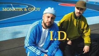 MONATIK & OTOY (за участі Street Culture) - I.D. (прем'єра кліпу)