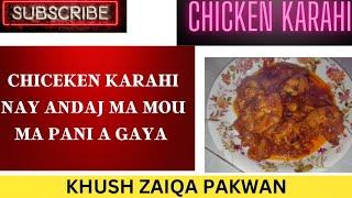 Yummy And Tasty Chicken Recipe Ayesha | Quick And Easy Recipe |