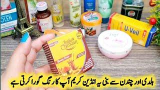 Haldi Chanden Beauty Cream Review By Maria Ansari  || Skin Whitening Cream | Sanam Beauty And Health