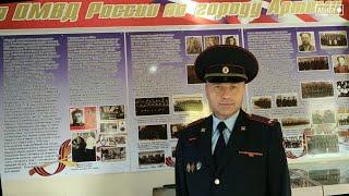 Навечно в строю