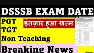 #DSSSB TGT, PGT EXAM DATE 2024# GENERAL PAPER PREPARATION#BEST STUDY PLAN 4 HOUSE WIVES & WORKING