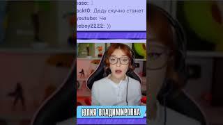 ЧТО ЭТА УЧИЛКА СЕБЕ ПОЗВОЛЯЕТ?  shorts #shorts #юмилия