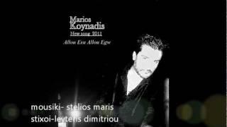 Marios Kounadis {Allou esu allou egw}.wmv