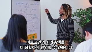 차트로 알아보는 비트코인 온체인 데이터