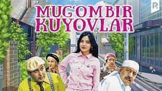 Mug'ombir kuyovlar (o'zbek film) | Мугомбир куёвлар (узбекфильм) 2013