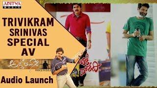 Trivikram Special AV @ Agnyaathavaasi Audio Launch | Pawan Kalyan, Keerthy Suresh | Anirudh