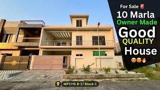 10 Marla Prime Location House for Sale in B17 Block C Islamabad | #b17islamabad #fmcb17 #faisaltown