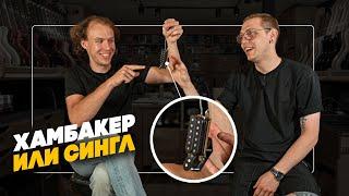 STRATOCASTER - какой выбрать?  | Гитарный Клуб