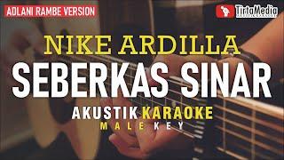 seberkas sinar - nike ardilla (akustik karaoke) adlani rambe version | male key