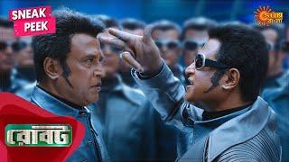 Who is that Black sheep? | Robot - Sneak Peek | Rajinikanth, Aishwarya Rai | Sun Bangla