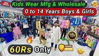 Kids wear clothes wholesale market in Mumbai/Boys & Girls clothes MFG in Dadar West /IIFFA TRADING