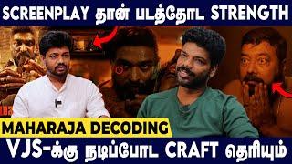 Maharaja - இதுவும் பண்ணுவாரு.. இதுக்கு மேலயும் பண்ணுவாரு - Vishan Talks | Maharaja Decoding