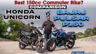 Bajaj Pulsar P150 vs Honda Unicorn - The Better Commuter? | MotorBeam