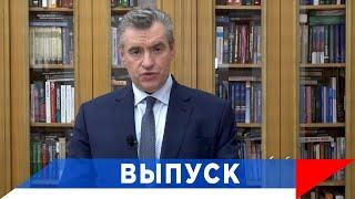 Слуцкий: Росатом действительно вырос!