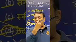 Motivational lines by Riyaz sir/ Double dose 2.0  #motivational #psychology#teachingmethod #riyazsir