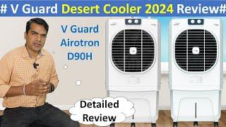 V Guard Airotron D90H Desert Air Cooler 2024 Review | Best Desert Cooler in India 2024 |