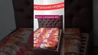 #кресло #мебель #скидки #sofa #сборкамебели #буфет #уралмаш #екатеринбург