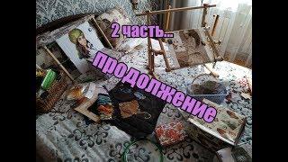 ЧАСТЬ 2 : МНОГО НАЧАТЫХ ПРОЦЕССОВ  ИЛИ ВЫШИВАЮ ПО НАСТРОЕНИЮ