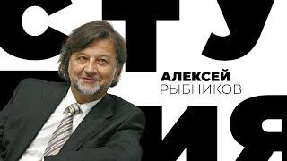 Алексей Рыбников / Белая студия / Телеканал Культура