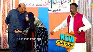 Agha Majid and Amanat Chan | Jiya Butt | New Stage Drama | Ghongroo Mangde Pyar | Comedy Clip 2025