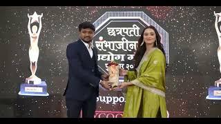 Business Awards | Chhatrapati Sambhaji Nagar Udyog Gaurav Puraskar | Shivani Surve