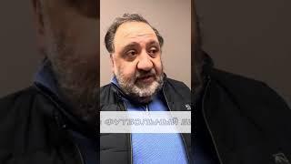 Тимур Гурцкая о проблемах СТАНКОВИЧА в Спартаке