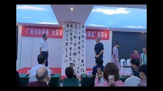 中国书法家协会国展评委李明老师点评作品～