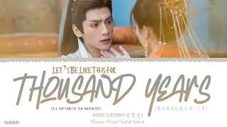Let's Be Like This For 10000 Years - Huang Xiaoyun (黄霄雲)《Till The End Of The Moon OST》《长月烬明》Lyrics