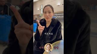 세계 최고 #멕시코콜라 와 미국 콜라의 차이점