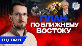 Зеленский ВСЕ ЧАЩЕ говорит о мире - Щелин. Теракт в Дагестане, Протесты в Кении