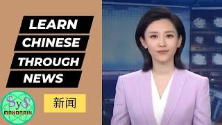 505 Learn Chinese Through News 看新闻学中文