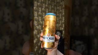 НЕВСКОЕ ЗОЛОТОЕ