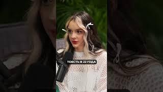 ДАРЬЯНА - НАРКОМАН? #enina #daryana #дарьяна #juice #интервью #абьюз