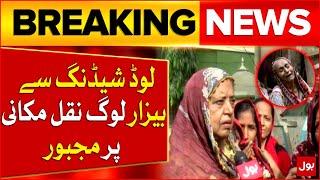 Karachi Residents Forced to Relocate Amid Severe Load Shedding Crisis | Breaking News
