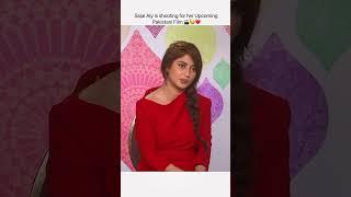 Sajal Aly New Interview #shorts #ishqelaa #sajalaly #kuchankahi #sinfeaahan