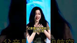 娱乐圈里的明星们光彩照人，但背后也有不为人知的秘密。今天就来揭秘一下娱乐圈里的5位隐藏的富二代明星！ #life #娱乐 #明星资讯 #娱乐圈 #明星 #女明星 #明星故事 #foryou