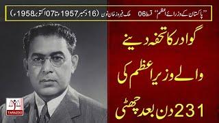 Pakistan kay PM#06 | Feroz Khan Noon | Tarazoo | by Bilal Ghauri