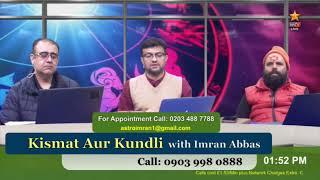 Kismat Aur Kundli by Imran Abbas - LIVE - 07-01-2025