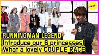 [RUNNINGMAN THE LEGEND] Let's find my princess I can guess which one is yours! (ENG SUB)