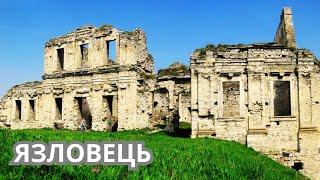 Yazlovets Castle: The Key of Podolia - The Lost Heritage